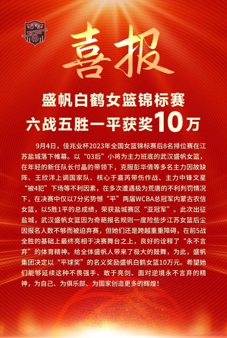 操纵沐日，医科年夜学女传授于胜男（齐芳 饰）来到光华布施会为贫民们看病问诊，巡捕房探长钟朗（钟汉良 饰）来此看望胜男，结识了昔时曾帮过胜男的布施会负责人佟叔叔。钟朗也借此机遇为胜男引荐了对她怙恃一案内幕有深切领会的人。因叛国罪羁押在法国人牢狱中的端木岩（高雄 饰）闪灼其词，令前来询问的女儿胜男很是懊末路。与此同时，和钟慧（涂黎曼 饰）了解的难平易近苏老伯被人杀戮，由此连累出一个持续难平易近杀戮事务。胜男从尸身中查验出神秘毒素，谁知却将灾难引到了本身身上。钟朗（钟汉良 饰）及其同伴韩非（释小龙 饰）参与查询拜访，而线索竟和端木岩联系在一路。                                  　　一路埋没着战争诡计的内幕渐渐显现，钟朗他们面对史无前例的邪恶敌手……